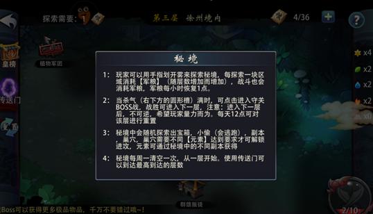 人口多对一个国家来说是好事还是坏事？